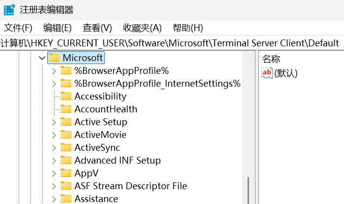 windows怎么删除远程登录连接的ip