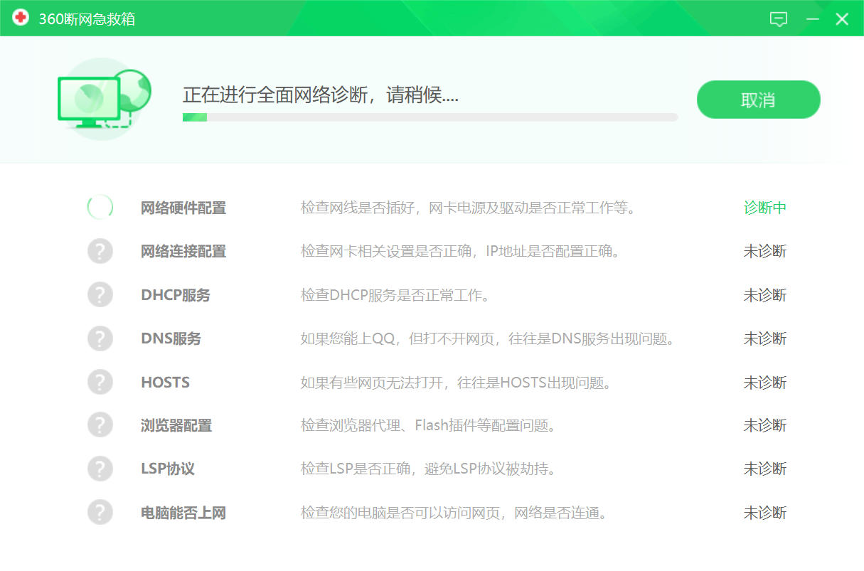 ScreenShot_2025-10-08_014632_066 ScreenShot_2025-10-08_014632_066