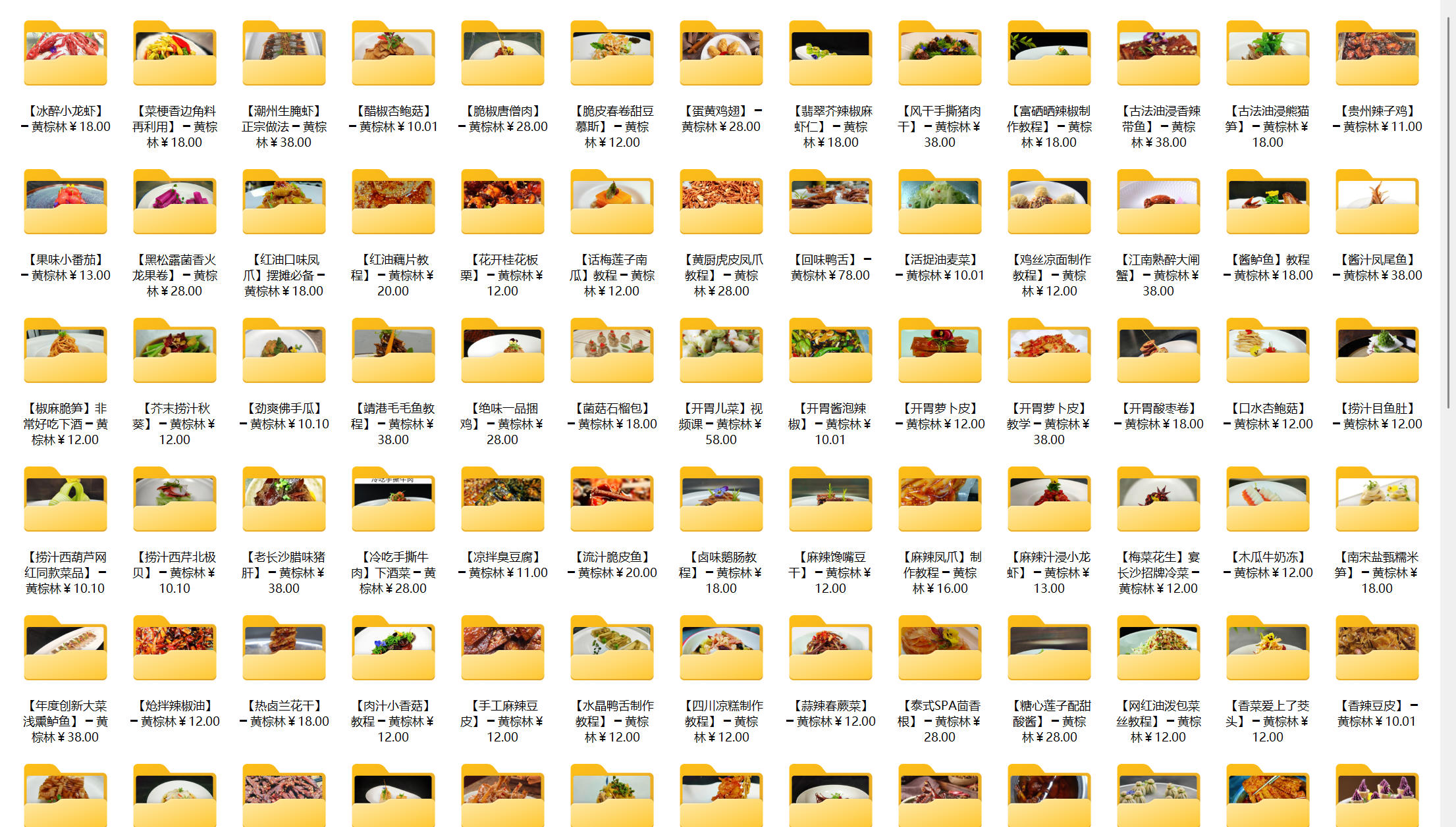 ScreenShot_2025-10-08_015528_395