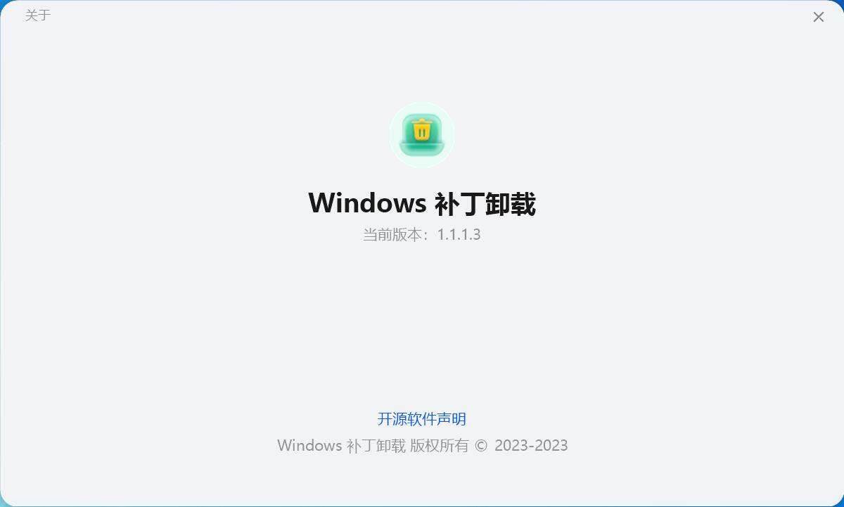 QQ截图20251022040340-2