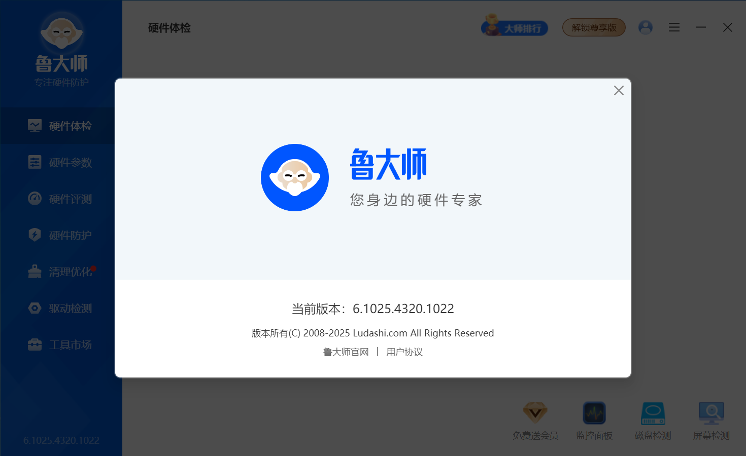 ScreenShot_2025-11-06_082252_551-2