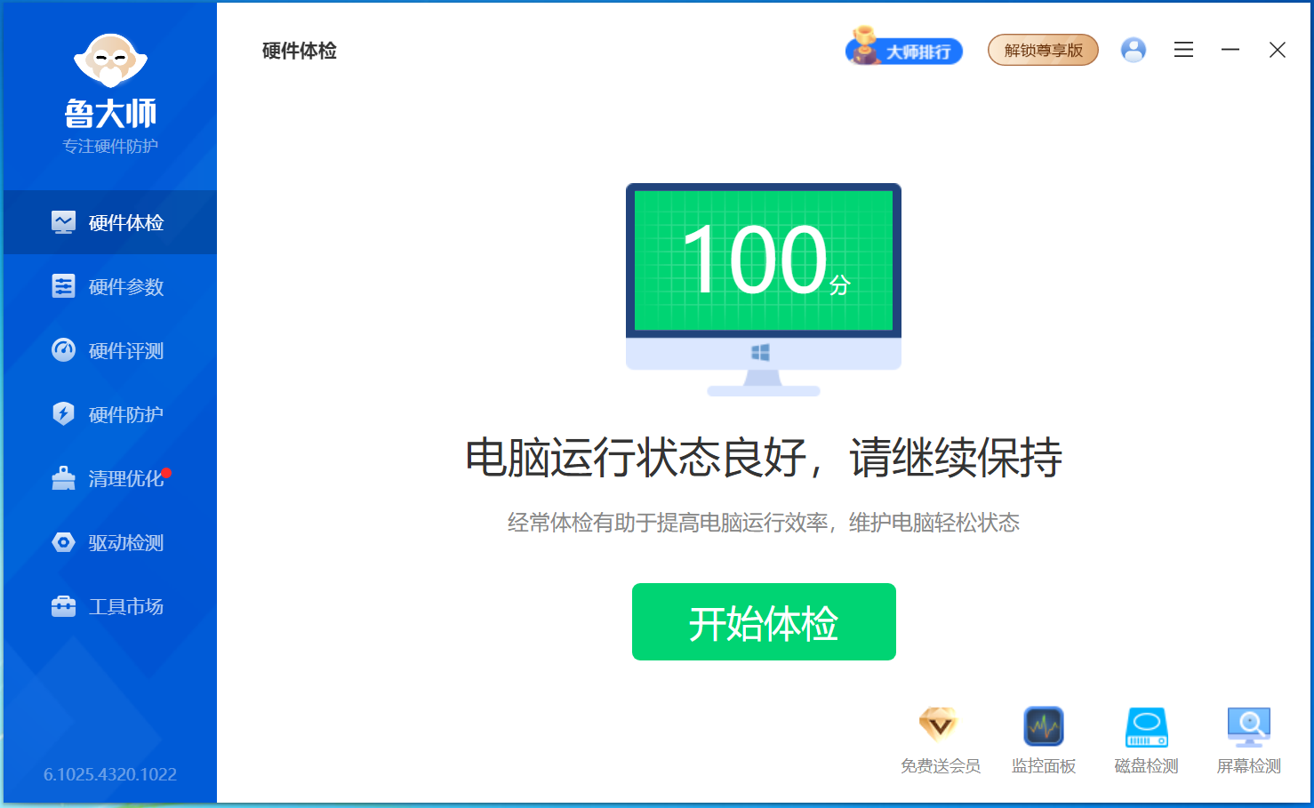 ScreenShot_2025-11-06_082238_439-1