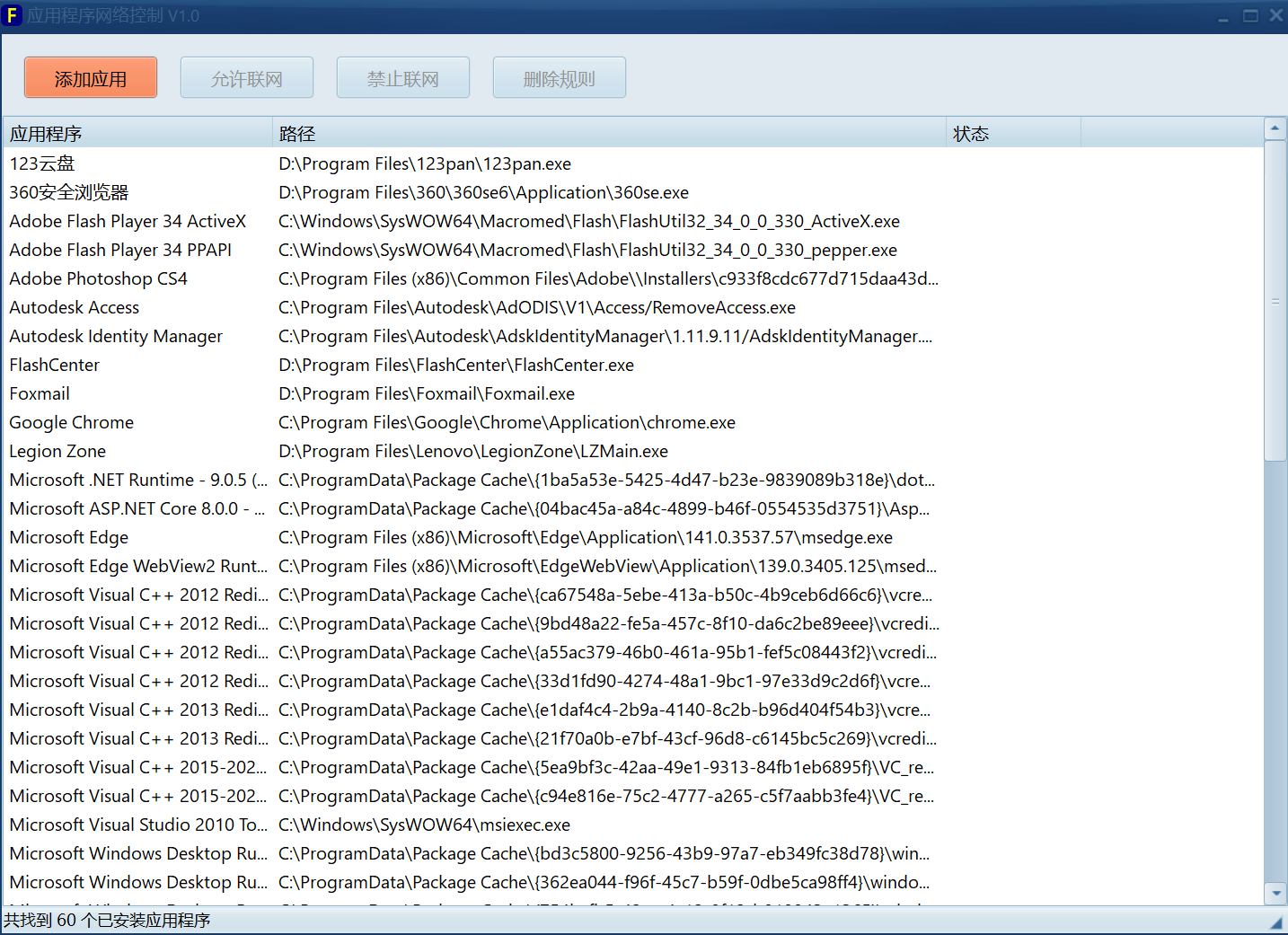 ScreenShot_2025-11-12_155846_528 ScreenShot_2025-11-12_155846_528